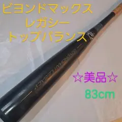2025年最新】1cjbr157の人気アイテム - メルカリ