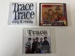 TraceTrace King & Prince シングル　3形態