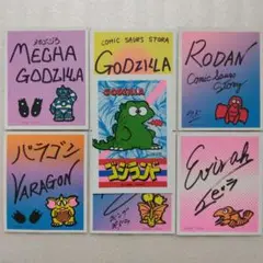 東宝「コジランド」カード 1984年当時物