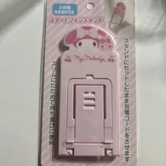 サンリオ マイメロ スマートフォンスタンド