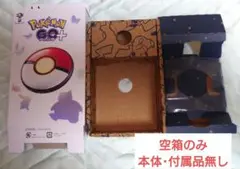 ✿本体・付属品無し✿ポケモンGO＋ 空箱のみ