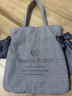 Maison de FLEUR トートバッグ(チェックグレー)