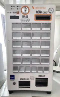小型卓上券売機 VT-S20 グローリー