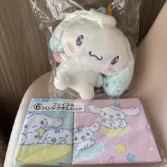 シナモロール　一番くじ