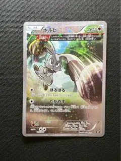 ホルビー THE BEST OF XY 107/171　ミラー　2枚セット ホルビー THE BEST OF XY 107/171 ミラー 2枚セット ミラー