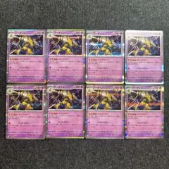 【R】{038/063} [M1S] 8枚セット