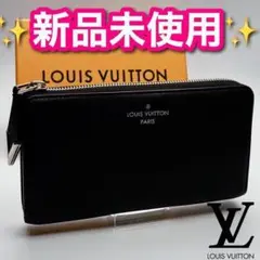 新品箱付!ルイヴィトン ポルトフォイユ コメット 長財布 正規保証付1073