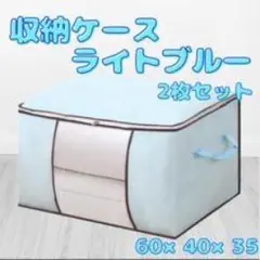 布団収納袋 衣類収納ケース 大容量 防水 クローゼット収納 押入れ収納 収納袋