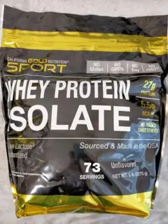 California Gold Nutritionホエイプロテイン2.27kg