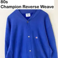 USA製 80s Champion Reverse Weave スウェット 古着