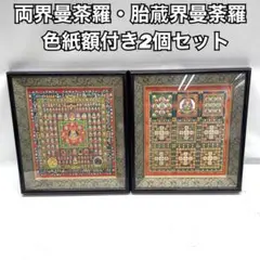 Item thumbnail for item 57232eeb-010f-4553-a982-ed912cd135be