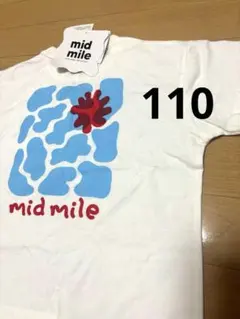 しまむら むくぞー midmile Tシャツ110 子ども服