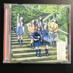 いつかできるから今日できる