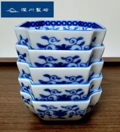 729【木箱付き】深川製磁 かぶと唐草 　角切中鉢　5枚揃 729【木箱付き】深川製磁 かぶと唐草 角切中鉢 5枚揃