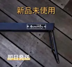 アイアンテーブル低っ　新品　未開封 2025年最新】アイアンテーブル低っの人気アイテム - メルカリ