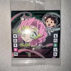 甘露寺蜜璃 竈門炭治郎 ウエハース