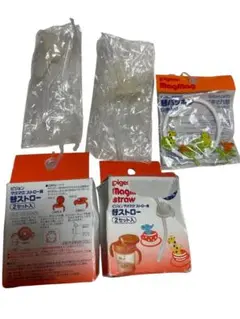 ✨値下げ‼️✨ピジョン マグマグ 替ストロー（箱なし）、替えパッキン 新品　未使用