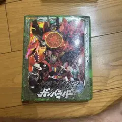 ガンバライジング トレーディングカード バインダー