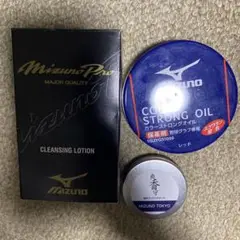 Mizuno Cleansing Lotion & Strong Oil Set