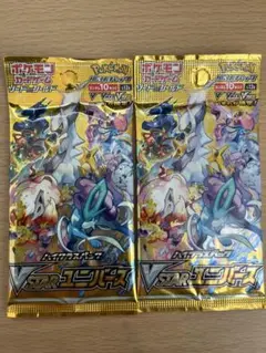 ポケモンカード VSTARユニバース 2パック
