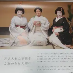 犬妖家 2022 カレンダー