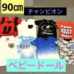 美品⭐︎BLUE SEAL Tシャツセット L M 110 90 Amazon.co.jp: Mサイズ ブルーシール アイスクリーム Tシャツ