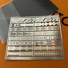 エッチングガイド スジボリ用 スジボリガイド ガンプラ 工具 プラモデル 模型
