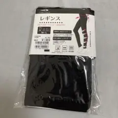 ティゴラ レギンス