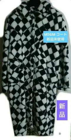 MSGM 、ロングコート