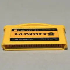 スーパーマリオブラザーズ2 ゲームボーイアドバンス