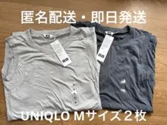 UNIQLO スーピマコットンシアーロングTノースリーブ　Mサイズ　2枚セット