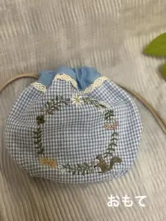 ハンドメイド 巾着 ポーチ ミシン刺繍 ブルーチェック サークル りす
