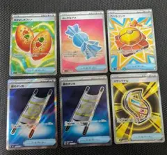 ポケモンカード　グッズsrまとめ売り　なかよしポフィンsr ふしぎなアメsr