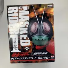 ライダーマスクディスプレイ　桜島1号編　仮面ライダー　バンプレスト バンプレスト 桜島1号編/ライダーマスクディスプレイ 仮面