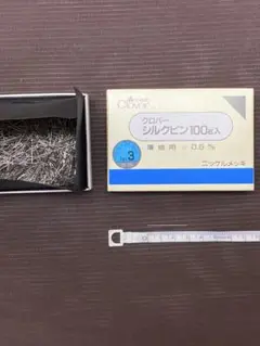 C.バラ売り （20g）／Clover シルクピンNo.3