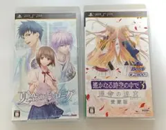 PSP ゲームソフト セット