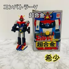 【超美品】ポピー社　ポピー コンバトラー V GA-54 超合金 ポピー|超合金 GA-54 コンバトラーV|HARDOFFオフモール（オフモ