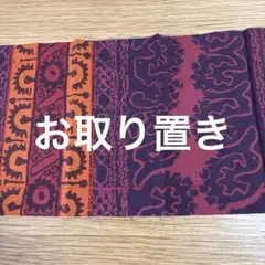 1960年 マリメッコヴィンテージトロイカ