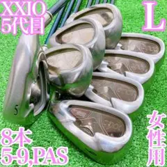 ゼクシオ レディース アイアン8本セット MP500L XXIO5 女性用Lフレ