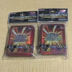 デュエリストカードプロテクター 爆炎　2個セット