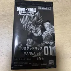 ドラゴンボールカード フュージョンワールド リミテッドパック マンガ 未開封