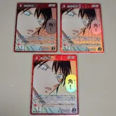 名探偵コナン カードゲーム TCG 交錯する刃 羽田秀吉 RP