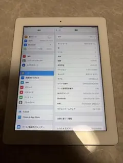 Item thumbnail for item 338361db-3f18-426c-978a-433b3e2a7a06