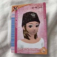 おしゃれ魔女❤️ラブandベリー