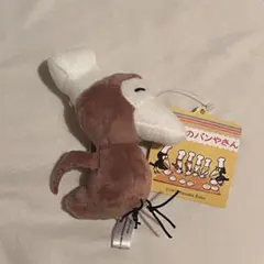 からすのパンやさん マスコット