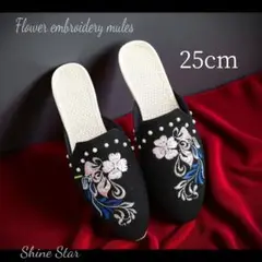 花刺繍 ミュール 25パール メッシュ ブラック フラット ローヒール 新品