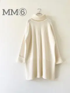 美品 MM6 高級カシミア リブニット タートルネック