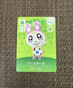 amiiboカード クリスチーヌ あつ森