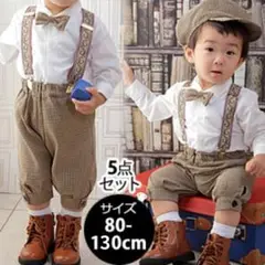 男の子フォーマル 英国スーツ キッズ ニッカポッカセット