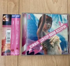絶対観たい１枚 ！ 松浦亜弥 2003春松リングPINK 正規品